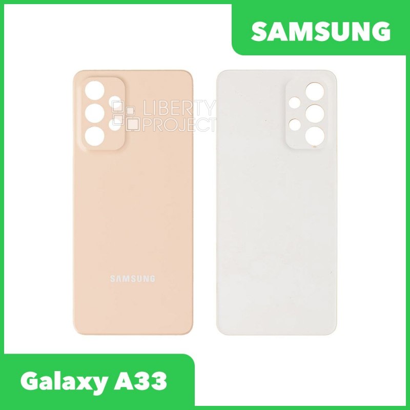 Задняя крышка для Samsung Galaxy A33 SM-A336 (персиковый)