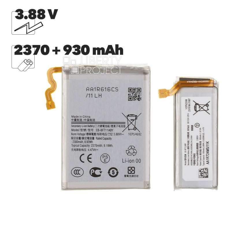 Аккумулятор (АКБ) Samsung Galaxy Z Flip3 (F711B) 2шт (EB-BF711ABY/EB-BF712ABY) 100% Filling — фото 2