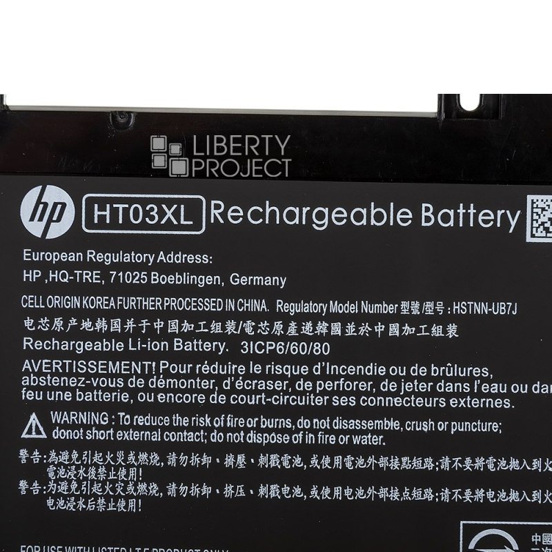 Аккумулятор (АКБ) для ноутбука HP 15-CS 17-BY (HT03XL) 11.4V 3470 mAh OEM — фото 5