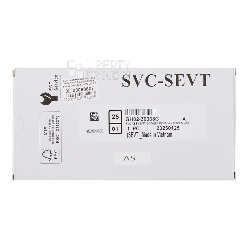 LCD дисплей для Samsung Galaxy S25 Plus SM-S936 в рамке (голубой) 100% OR SP — фото 4