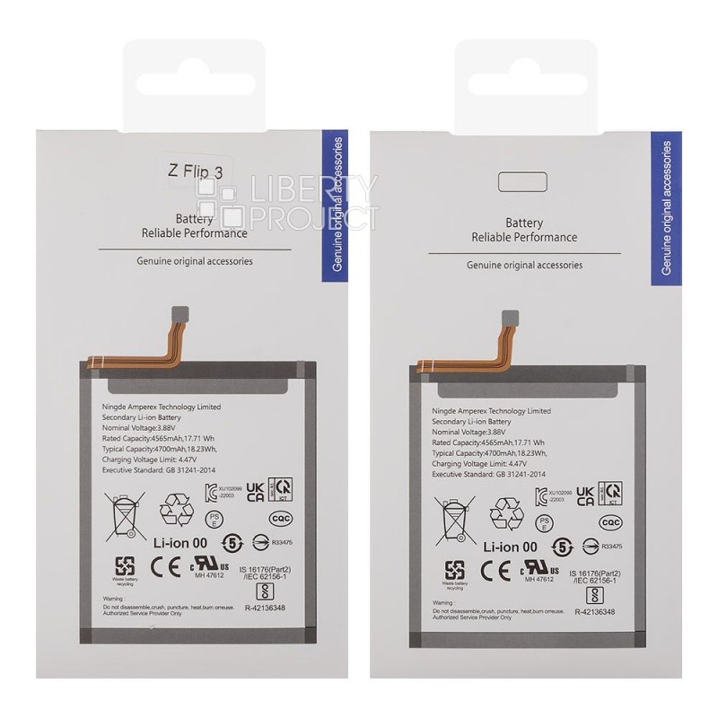Аккумулятор (АКБ) Samsung Galaxy Z Flip3 (F711B) 2шт (EB-BF711ABY/EB-BF712ABY) 100% Filling — фото 3