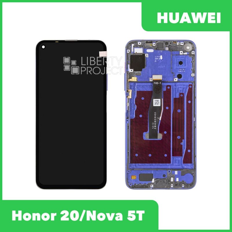 LCD дисплей для Huawei Honor 20/Nova 5T (YAL-L21) с тачскрином в рамке (синий) OR LCD — фото 2