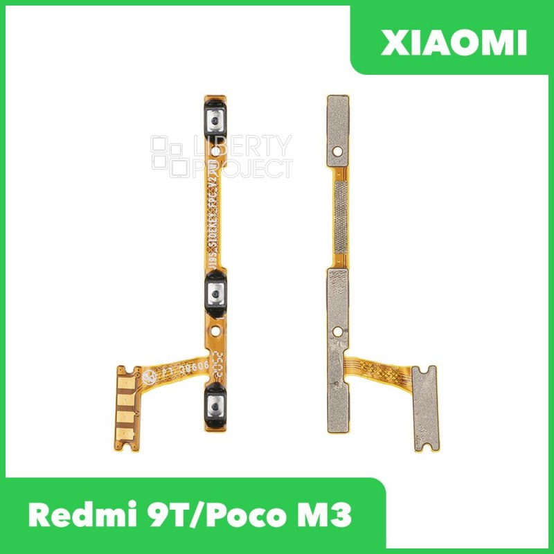 Шлейф/FLC Xiaomi Redmi 9T (M2010J19SG/Y)/Poco M3 (M2010J19CG) на кнопки громкости/включения — купить оптом в интернет-магазине Либерти