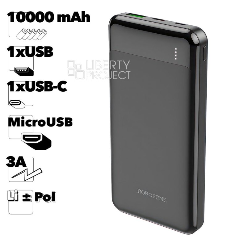 Внешний АКБ BOROFONE BJ19 Incredible 10000 mAh, 1xUSB, 1xUSB-C, 3А, QC3.0, PD20W, LED, Li-Pol (черный) — купить оптом в интернет-магазине Либерти