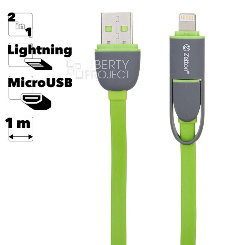 USB кабель передачи данных Zetton 2в1 разъем для Apple Lightning 8 pin/Micro USB зеленый (ZTLSUSB2IN1BG)