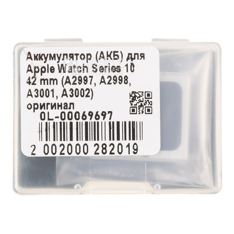 Аккумулятор (АКБ) для Apple Watch Series 10 42 mm (A2997, A2998, A3001, A3002)New Original IC — фото 3