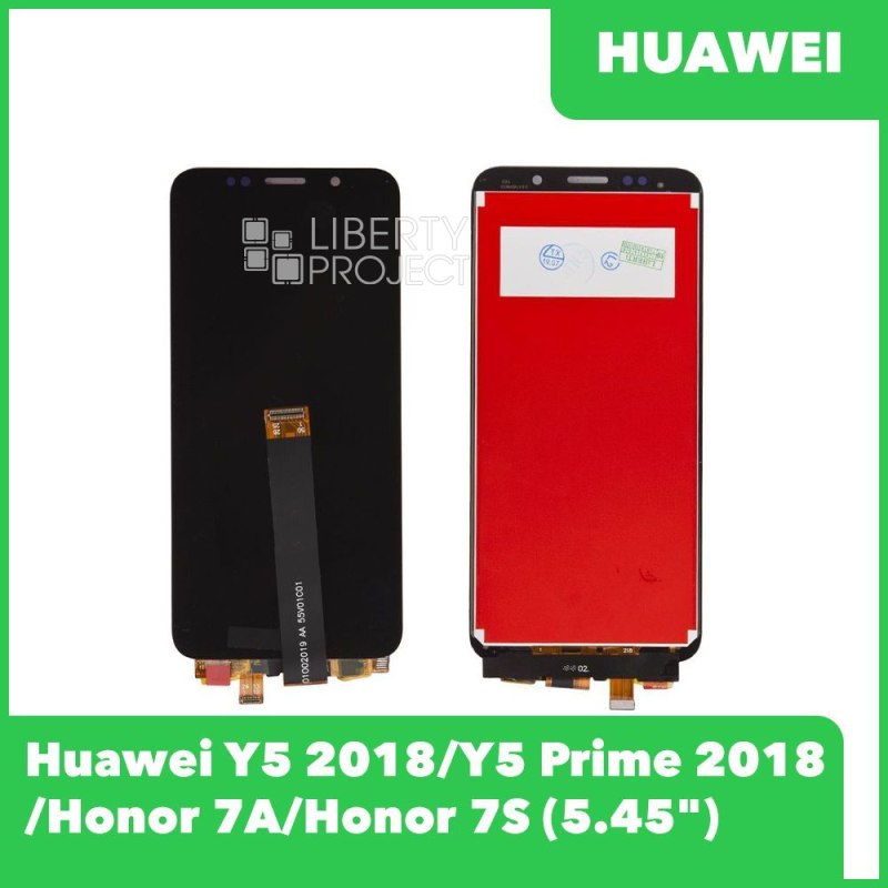 LCD дисплей для Huawei Y5 2018/Y5 Prime 2018/Honor 7A/Honor 7S DRA-L21 с тачскрином (черный) — купить оптом в интернет-магазине Либерти