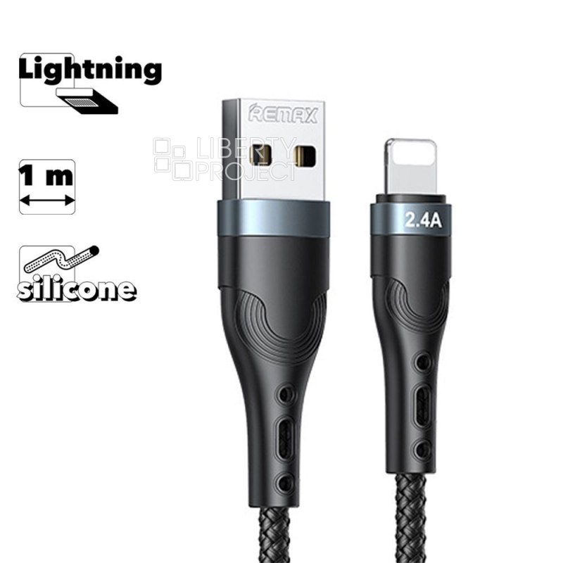 USB кабель REMAX RC-006 Sailing Lightning 8-pin, 2.4А, 1м, нейлон (черный)