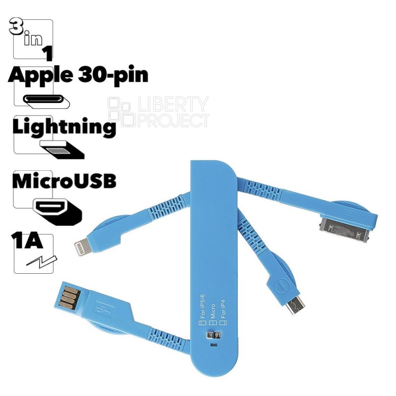 USB кабель &quot;LP&quot; 3 в 1 карманный синий (micro USB/Apple Lightning 8-pin/Apple 30 pin)