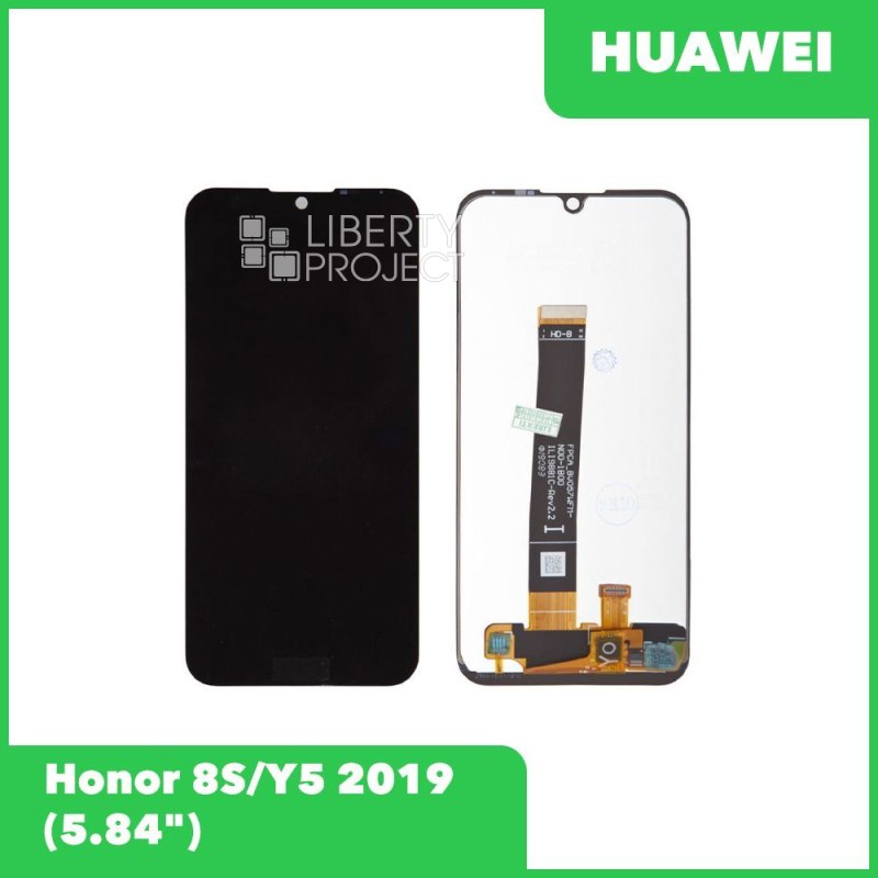 LCD дисплей для Huawei Honor 8S/Y5 2019 (AMN-LX9) в сборе с тачскрином (черный) — купить оптом в интернет-магазине Либерти