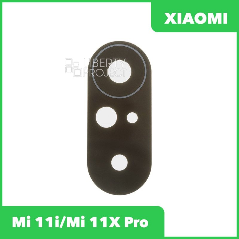 Стекло задней камеры для Xiaomi Mi 11i (M2012K11G) / Mi 11X Pro (M2012K11I) (без рамки) (черный) — фото 2