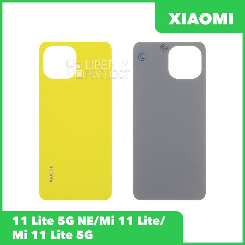 Задняя крышка для Xiaomi 11 Lite 5G NE/Mi 11 Lite/Mi 11 Lite 5G (желтый) — фото 2