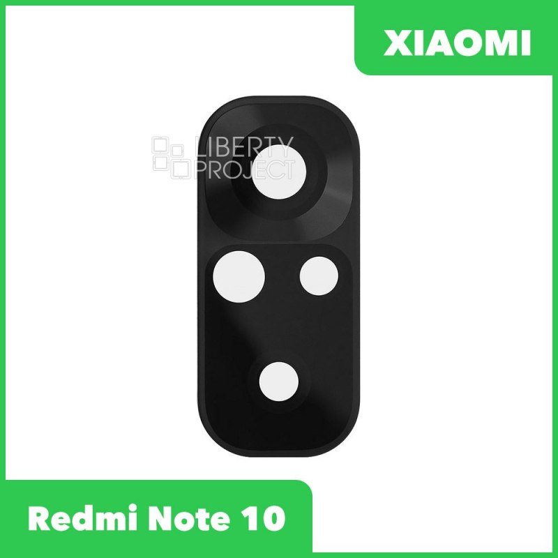 2207117bpg. Скокло камеры редми нот 10т. Redmi 10 стекло камеры. Redmi 10 стекло камеры купить. Poco f3 модуль камеры купить.