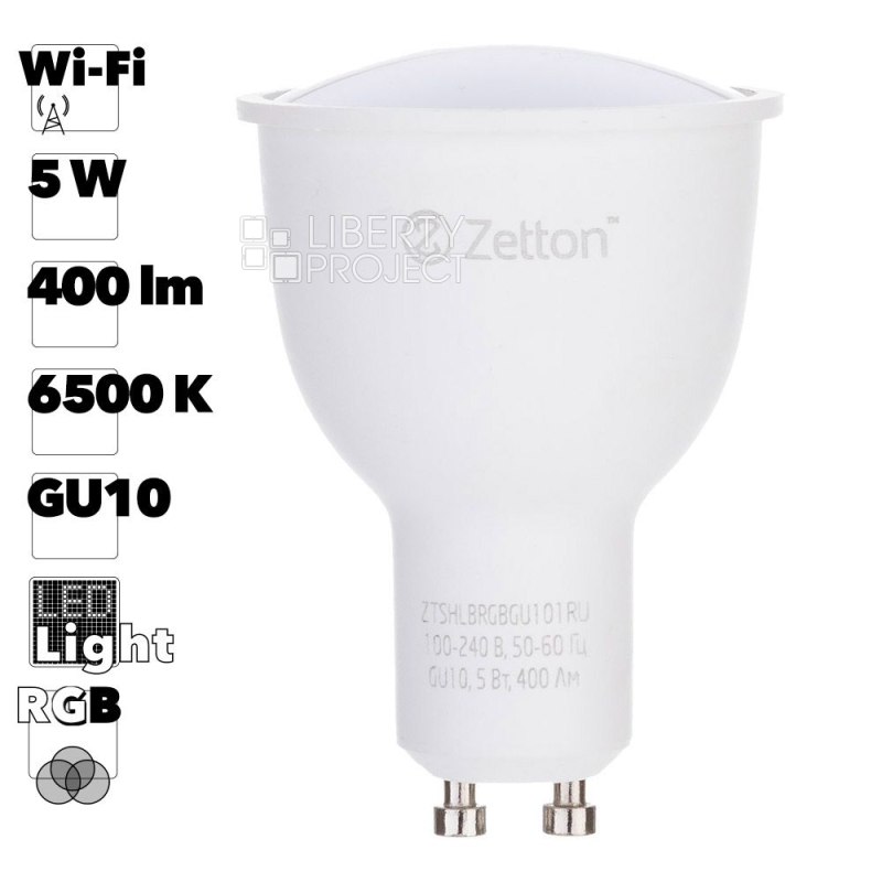 Умная лампа Zetton LED RGBW Smart Wi-Fi Bulb GU10 5Вт
