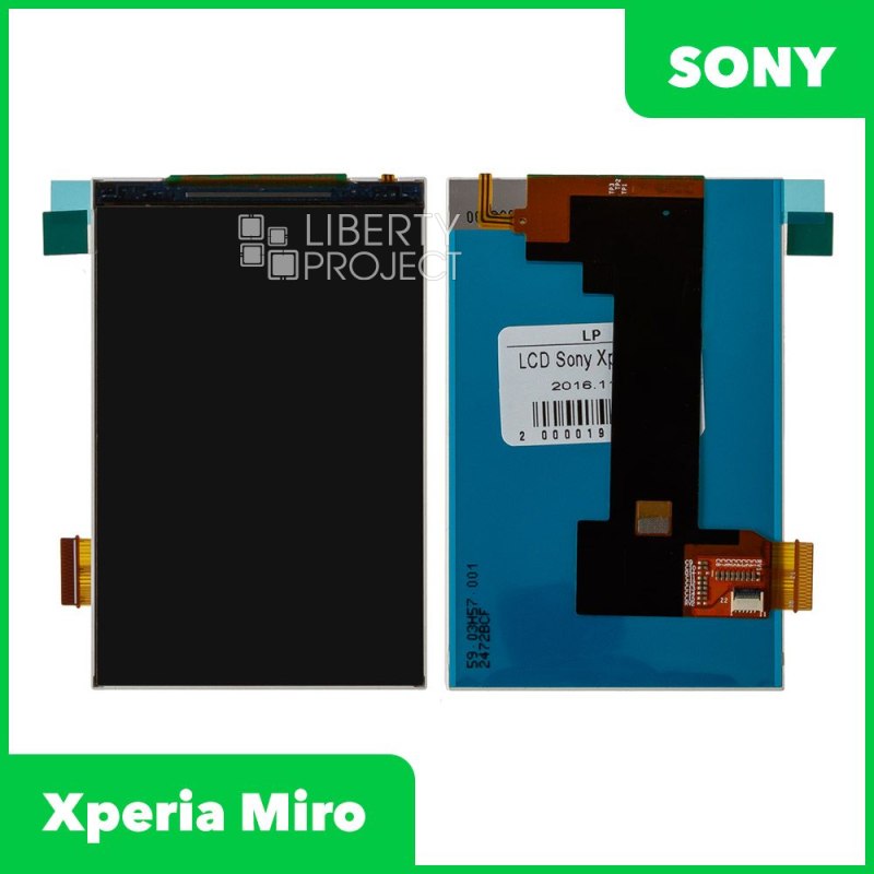 LCD дисплей для Sony Xperia miro ST23i/ST23a 1-я категория