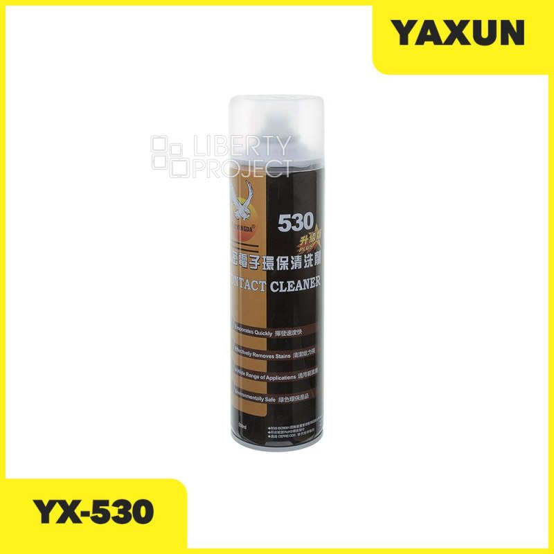 Спрей очищающий YAXUN YX-530 (550 мл.)