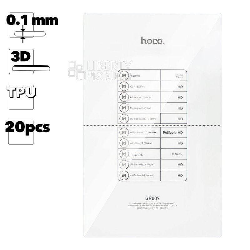 Пленка HOCO GB007 для плоттера, полное покрытие 360°, прозрачная, универсальная (20 шт.)