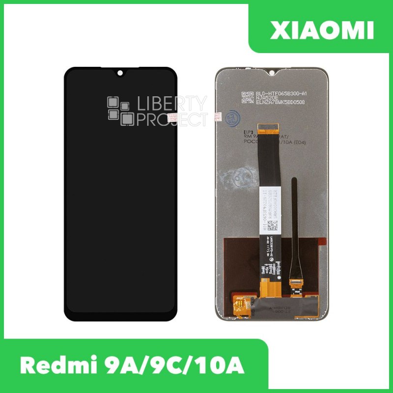 LCD дисплей для Xiaomi Redmi 9A/9C/10A с тачскрином (черный) HD яркая подсветка — купить оптом в интернет-магазине Либерти