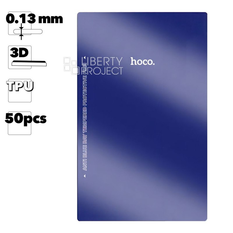 Пленка HOCO GF001 для плоттера, анти-синий цвет, автоматическая наклейка (50 шт.)