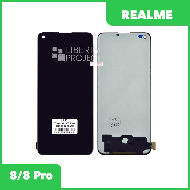 LCD дисплей для Realme 8/8 Pro в сборе с тачскрином (черный) — купить оптом в интернет-магазине Либерти