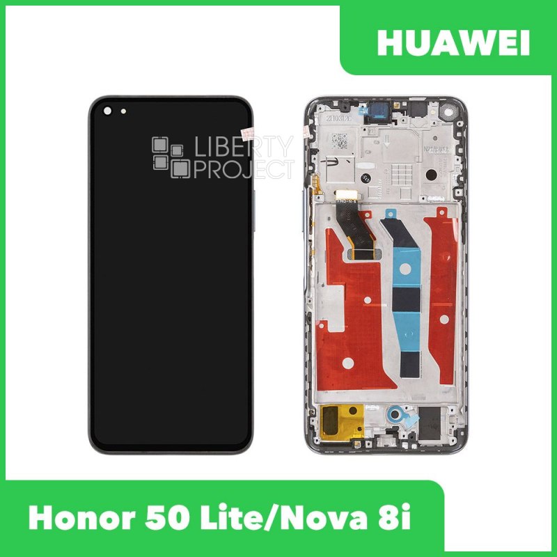 LCD дисплей для Huawei Honor 50 Lite/Nova 8i (NTN-LX1/NEN-LX1) с тачскрином в рамке(серебро) 100% OR — фото 2