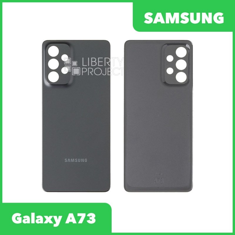 Задняя крышка для Samsung Galaxy A73 SM-A736 (серый)