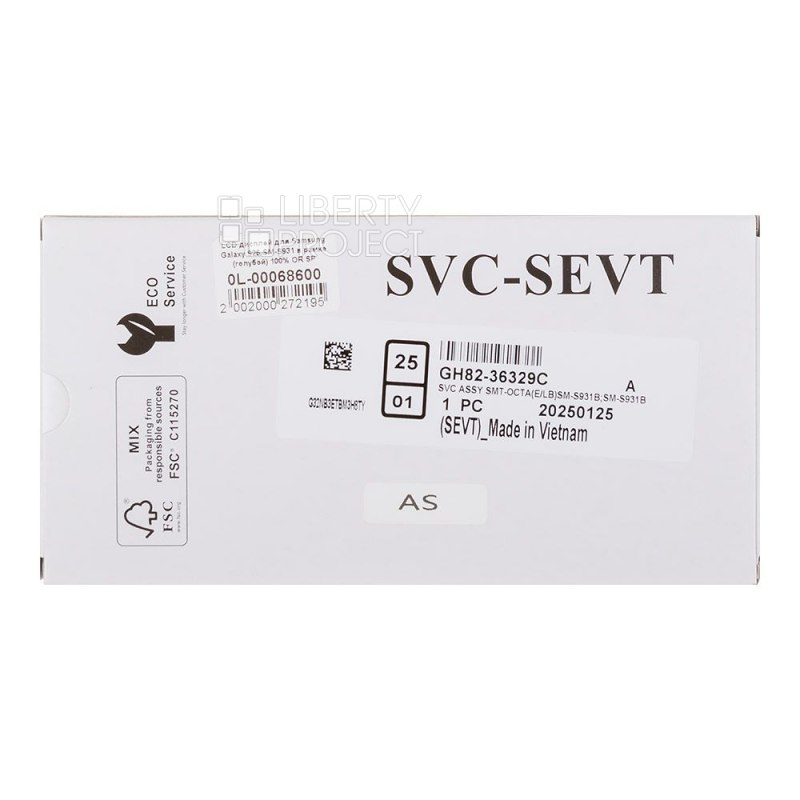 LCD дисплей для Samsung Galaxy S25 SM-S931 в рамке (голубой) 100% OR SP — фото 4