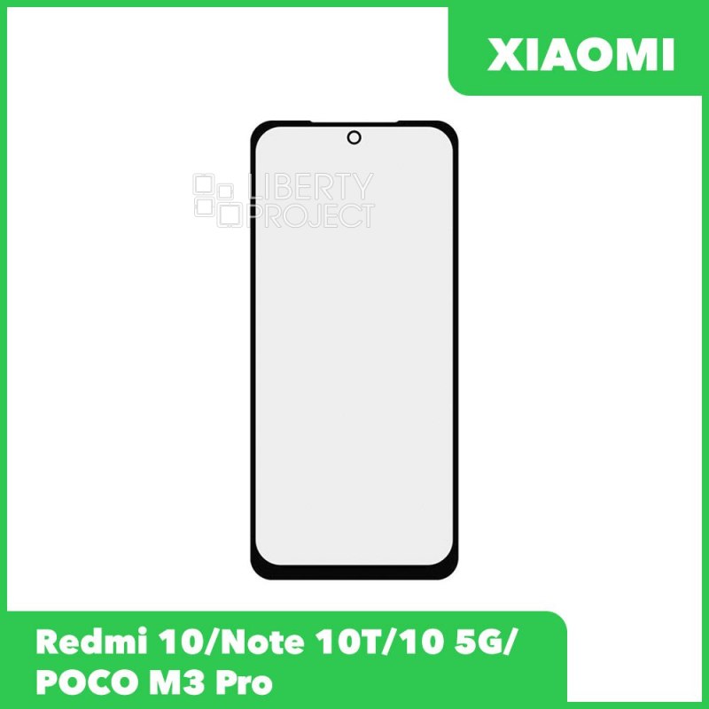 __G+OCA PRO стекло для переклейки Xiaomi Redmi 10 / Note 10T / Note 10 (5G) / POCO M3 Pro (черный) — фото 2