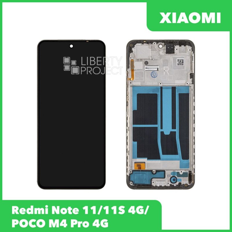 LCD дисплей для Xiaomi Redmi Note 11/11S 4G/POCO M4 Pro 4G с тачскрином в рамке incell (черный) — фото 2