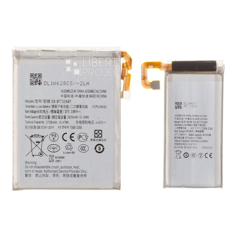 Аккумулятор (АКБ) Samsung Galaxy Z Flip5 (F731B) 2шт (EB-BF732ABY/EB-BF731ABY) 100% Filling — фото 5