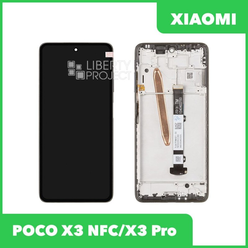LCD дисплей для Xiaomi POCO X3 NFC/X3 Pro с тачскрином в рамке (черный) OR LCD — фото 2