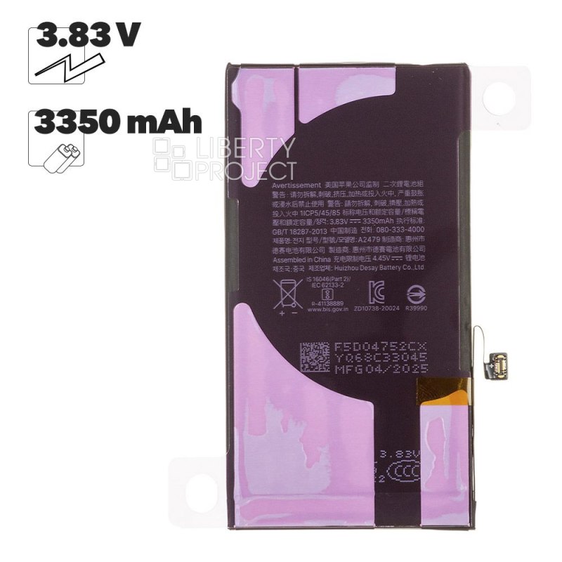 Аккумулятор (АКБ) для iPhone 12/12 Pro FOXCONN 3350 mAh повышенная емкость, без ошибки 18-26 iOS (коробка) — фото 2