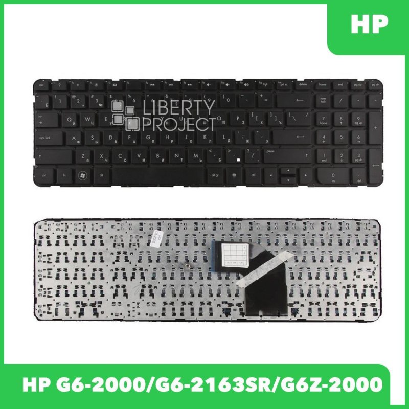 Клавиатура для HP G6-2000 G6-2163SR G6Z-2000 AER36701010 R36 (чёрная без рамки)