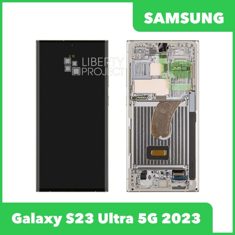 LCD дисплей для Samsung Galaxy S23 Ultra 5G 2023 SM-S918 GH82-30465B в рамке (бежевый) 100% OR SP — фото 2