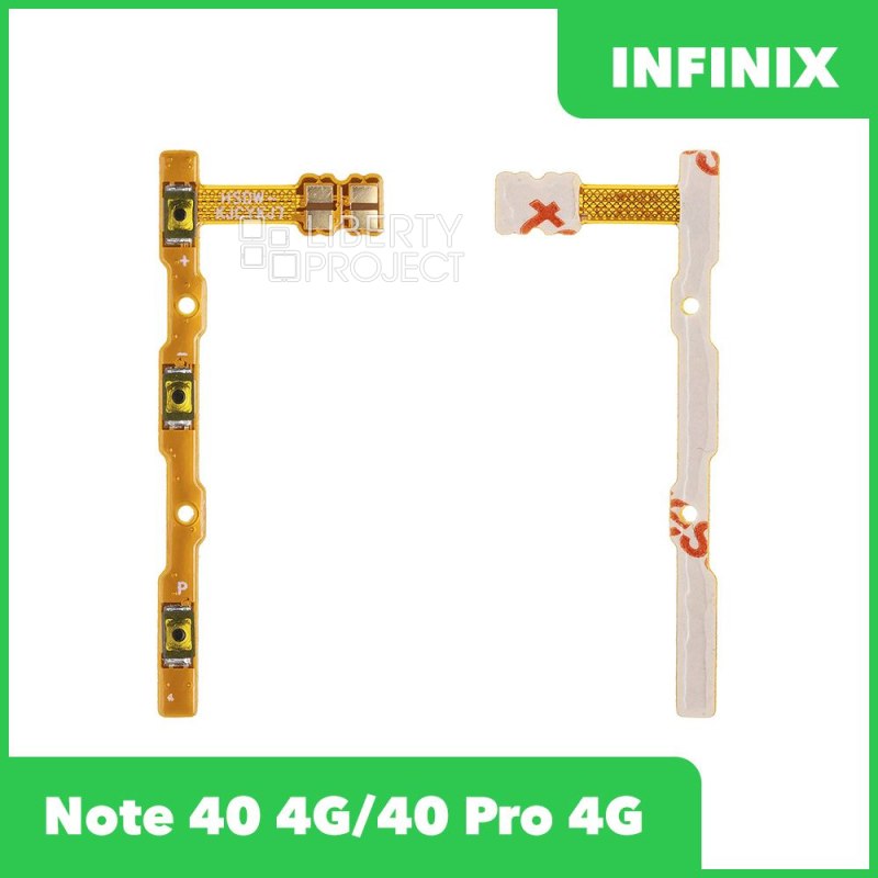 Шлейф/FLC Infinix Note 40 4G/40 Pro 4G (X6853/X6850) на кнопки громкости/включения — фото 2