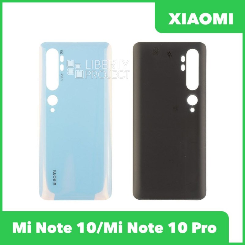 Задняя крышка для Xiaomi Mi Note 10 (M1910F4G)/Mi Note 10 Pro (M1910F4S) (бело-голубой) — фото 2