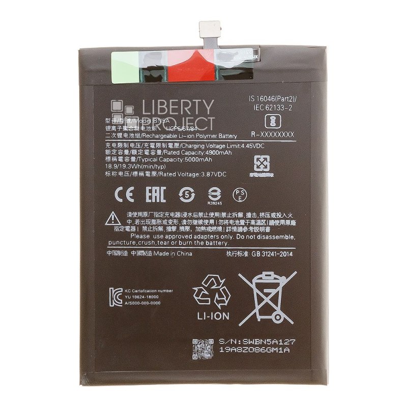 Batteria BN5A Per Xiaomi Poco M3 Pro 5G / Redmi Note 11 4G / Note 10 5G – 5000 MAh Con Kit Attrezzi