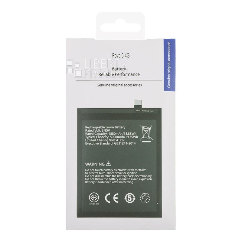Аккумулятор (АКБ) Tecno Pova 6 4G/6 pro 5G (BL-58FT) 100% Filling Capacity — фото 3