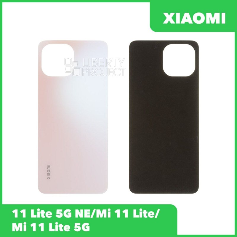 Задняя крышка для Xiaomi 11 Lite 5G NE/Mi 11 Lite/Mi 11 Lite 5G (розовый) — фото 2