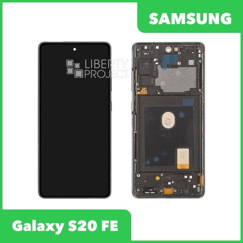 LCD дисплей для Samsung Galaxy S20 FE SM-G780/G781 в сборе в рамке incell (черный) — фото 2
