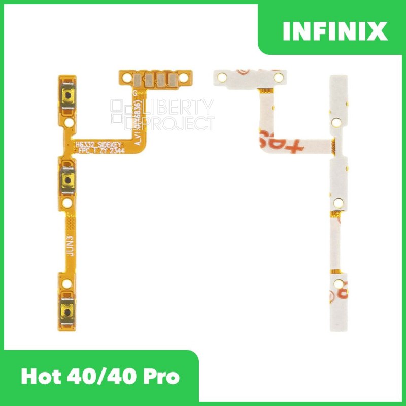 Шлейф для Infinix Hot 40/40 Pro (X6836/X6837) на кнопку включения и кнопки громкости — фото 2
