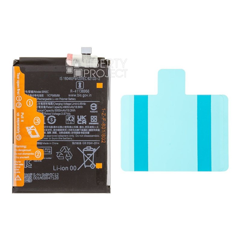 Аккумулятор (АКБ) Xiaomi Redmi Note 11S 5G/ Poco M4 Pro 5G (BN5C) 100% Filling Capacity — фото 5