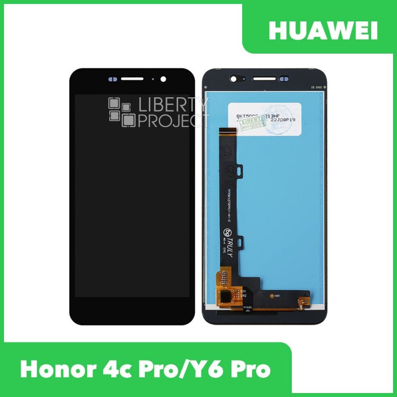 Знакомство с Huawei Honor 4C Pro