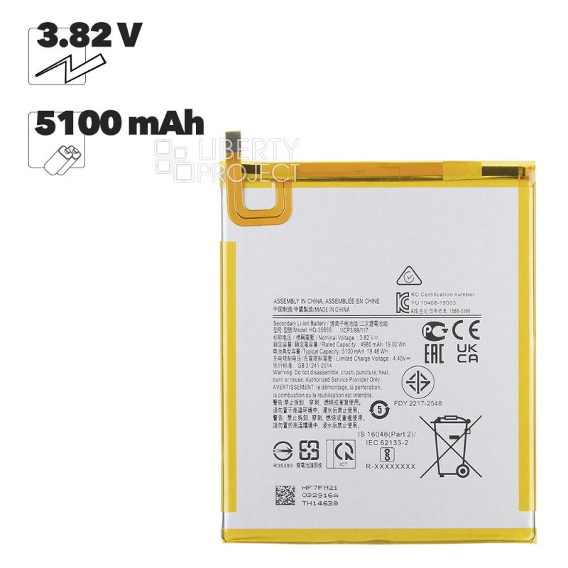 Аккумулятор (АКБ) Samsung (HQ-3565S) Galaxy Tab A7 Lite 8.7" Wi-Fi (T220)/Tab A7 Lite 8.7" LTE (T225)/Tab A9 Wi-Fi 8.7" (X110)/Tab A9 LTE 8.7" (X115) — фото 2
