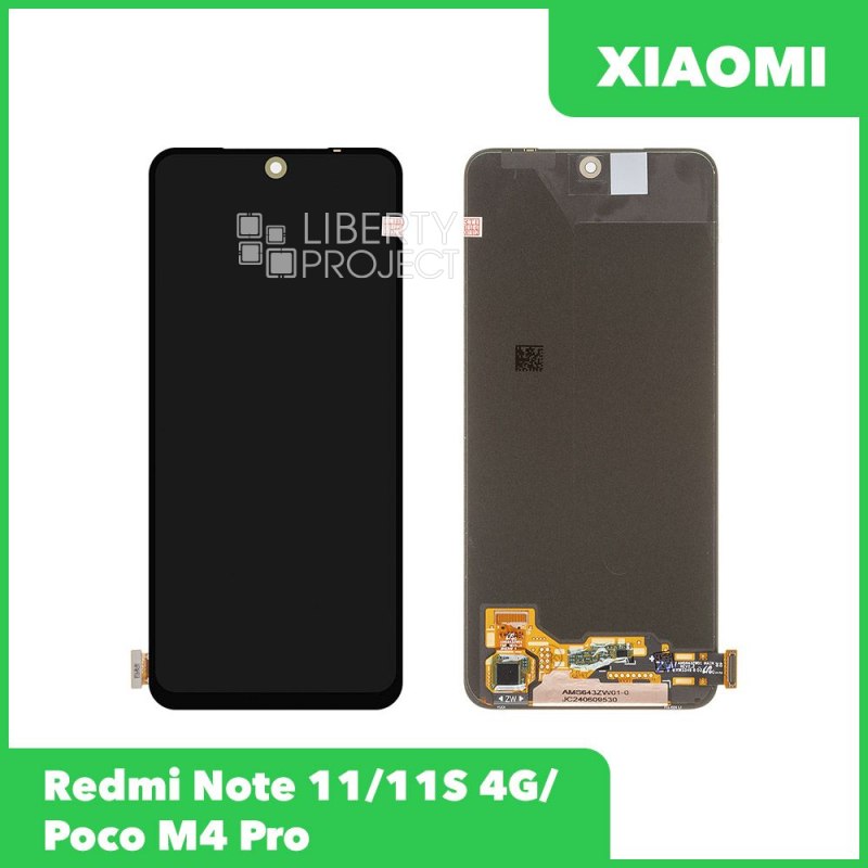 LCD дисплей для Xiaomi Redmi Note 11/11S 4G/Poco M4 Pro с тачскрином AMOLED (черный) 100% OR — фото 2
