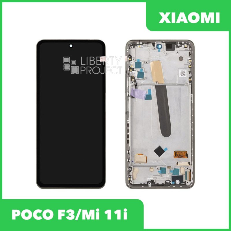 LCD дисплей для Xiaomi POCO F3/Mi 11i с тачскрином в рамке OLED (черный) OR LCD — фото 2
