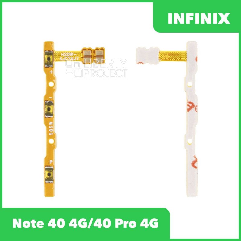Шлейф для Infinix Note 40 4G/40 Pro 4G (X6853/X6850) на кнопку включения и кнопки громкости — фото 2