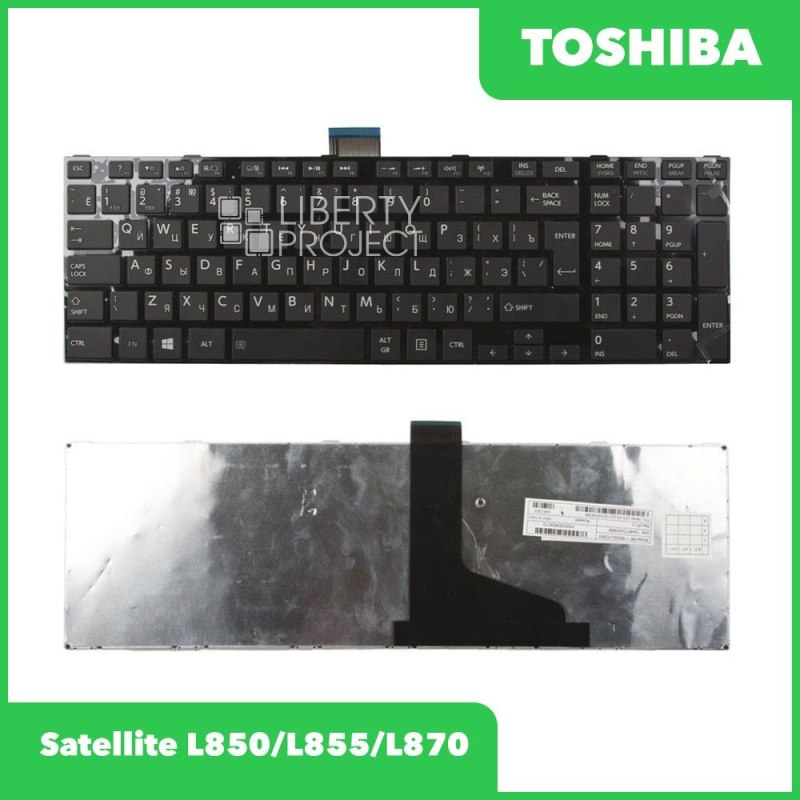Купить Ноутбук Тошиба Satellite L850