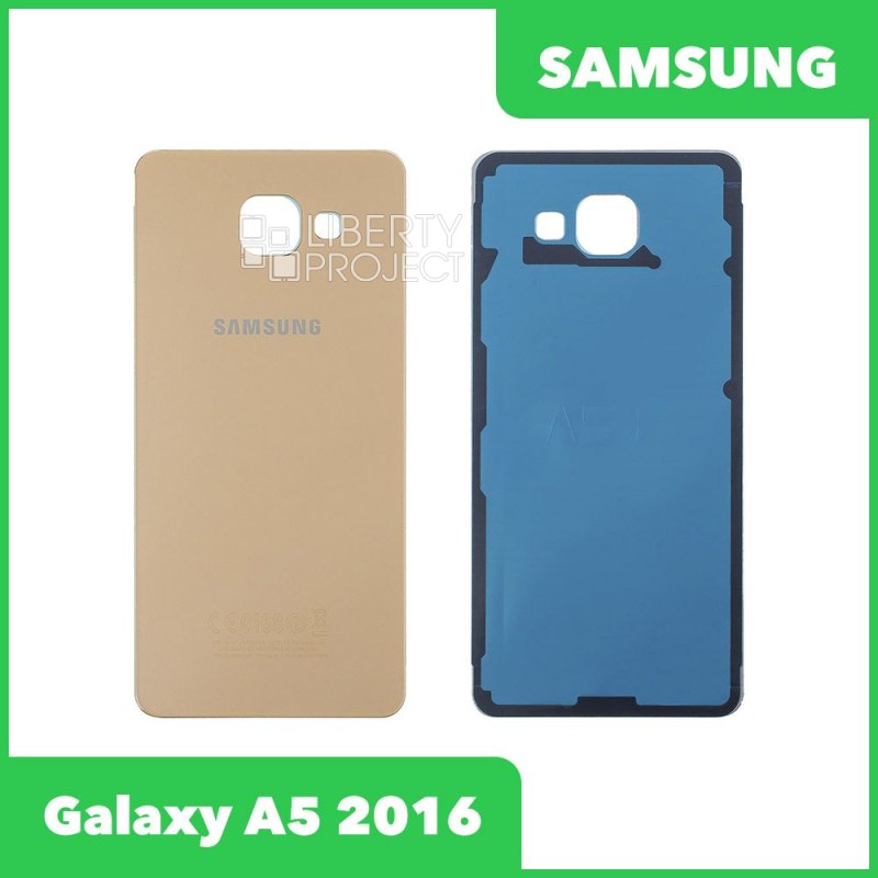 Задняя крышка для Samsung Galaxy A5 2016 SM-A510, золото