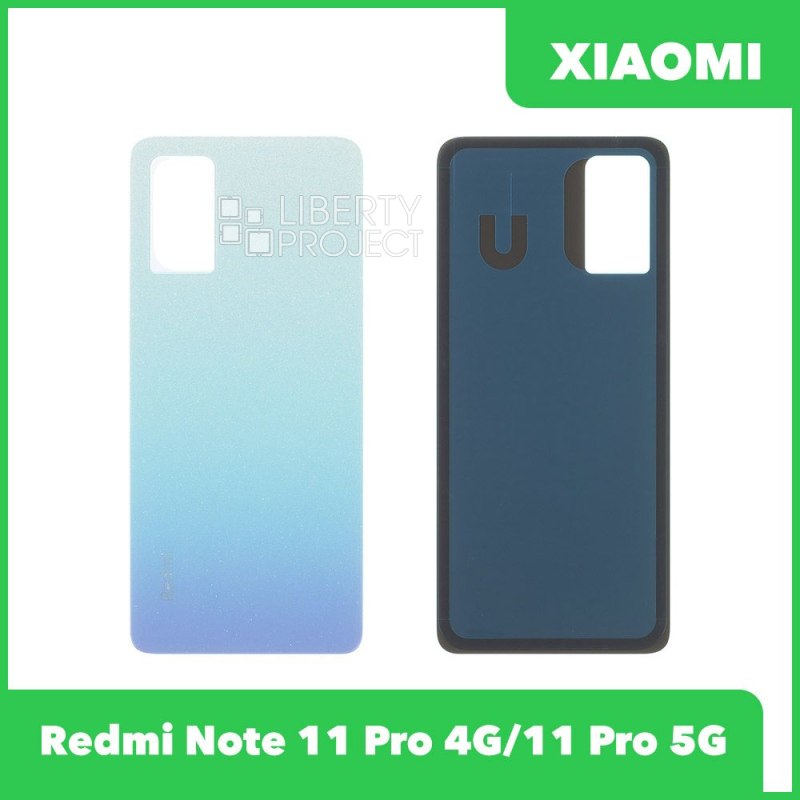 Задняя крышка для Xiaomi Redmi Note 11 Pro 4G (2201116TG)/Redmi Note 11 Pro 5G (2201116SG) (голубой) — фото 2
